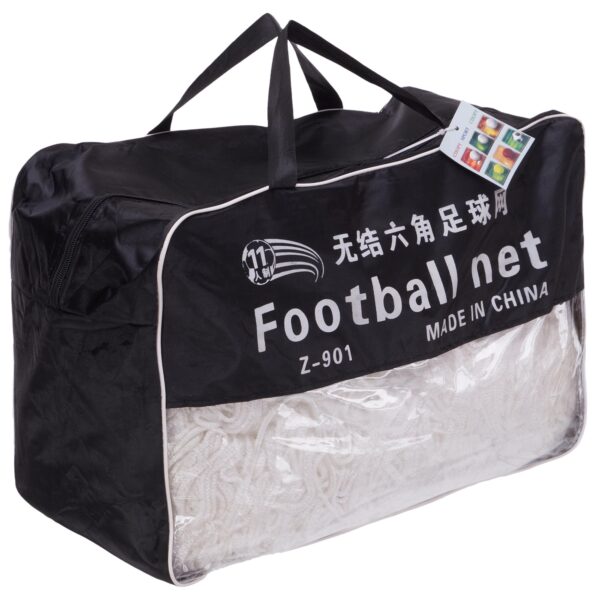 Сетка на ворота футбольные в комплекте из 2 штук 7,32x2,44x1,5м 2шт белый