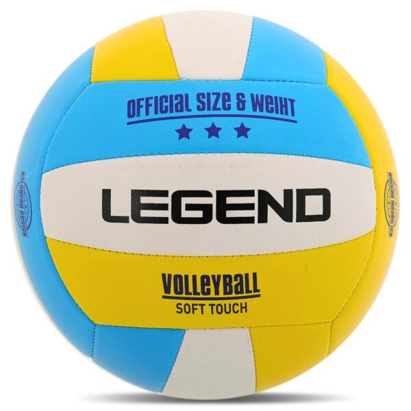 Мяч волейбольный Legend №5 PVC желтый-голубой-белый