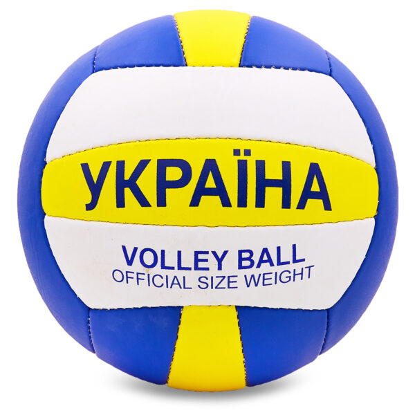 Мяч волейбольный UKRAINE BALLONSTAR №5 PU синий-белый-желтый