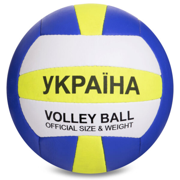 Мяч волейбольный UKRAINE MATSA №5 PU синий-желтый-белый