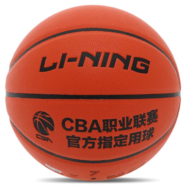 Мяч баскетбольный LI-NING CBA размер 7 оранжевый