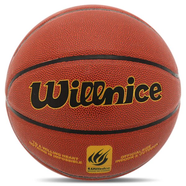 Мяч баскетбольный WILLNICE №7 PU коричневый