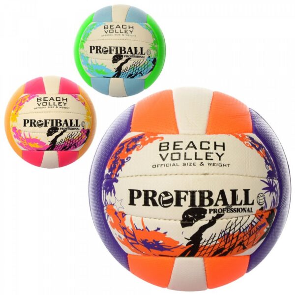 Мяч волейбольный Profiball
